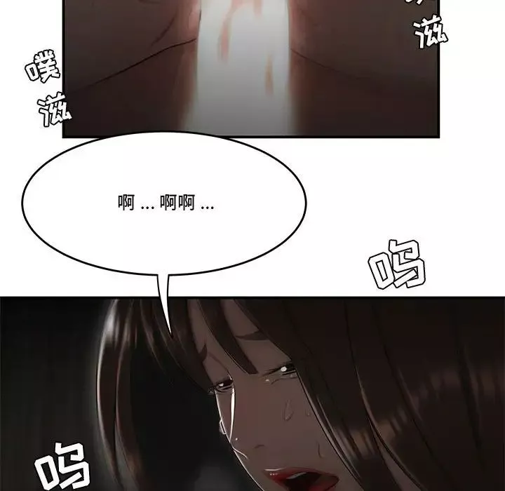 流言-最终话 - 图片 61