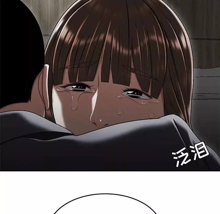 流言最終話