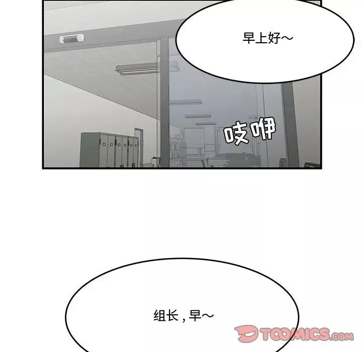 流言最終話