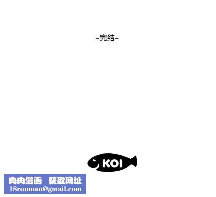 流言-最终话 - 图片 122