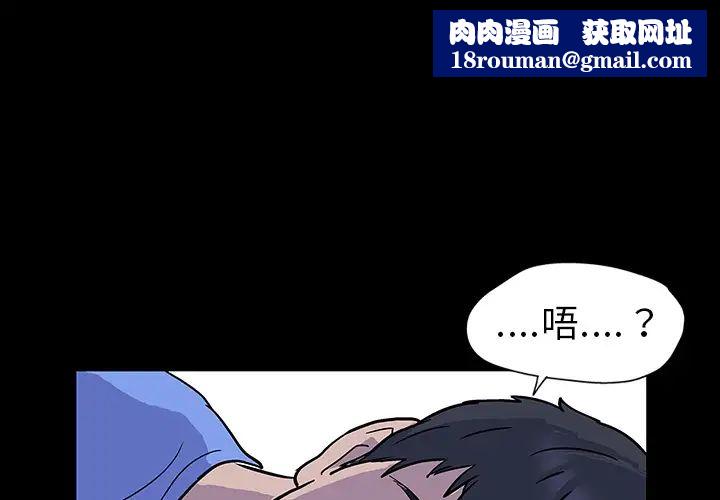 反乌托邦游戏预告篇