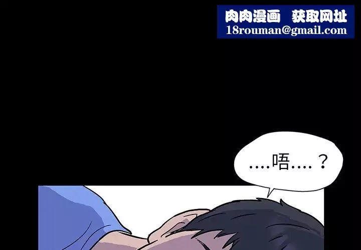 反烏托邦遊戲预告篇