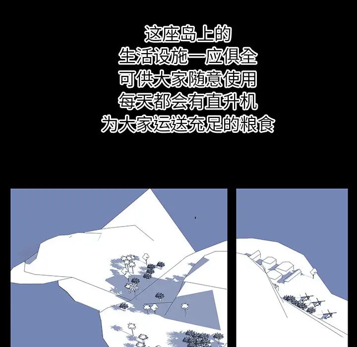 反乌托邦游戏预告篇