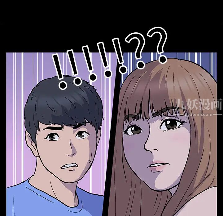 反烏托邦遊戲预告篇