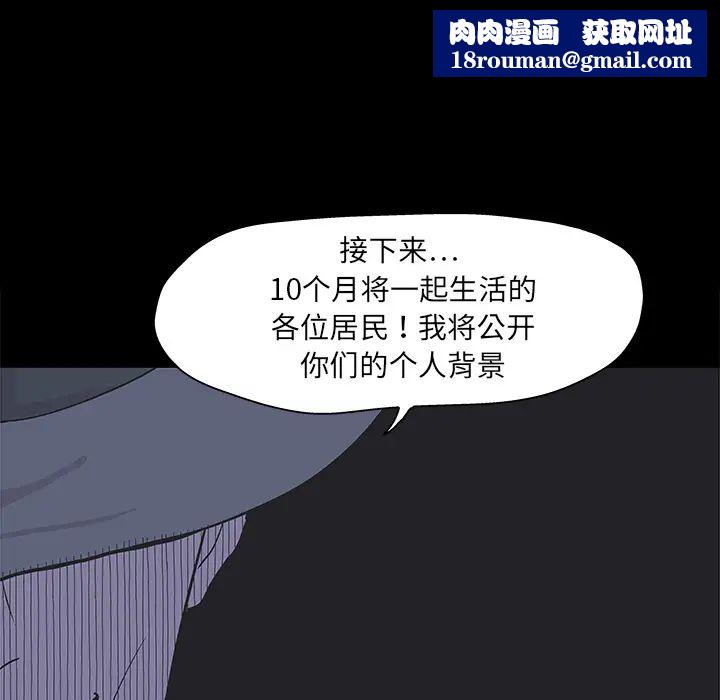 反乌托邦游戏预告篇