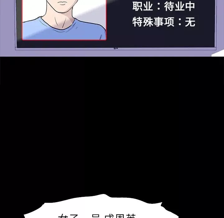 反烏托邦遊戲预告篇