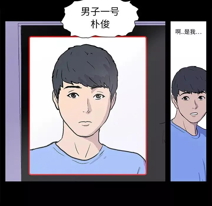 反乌托邦游戏-预告篇 - 图片 27