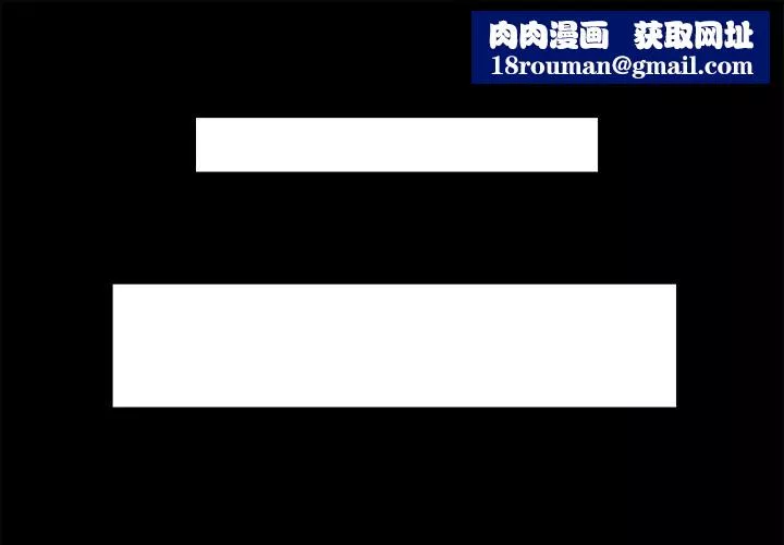反烏托邦遊戲第1话