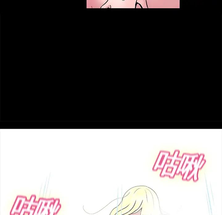 反乌托邦游戏第1话