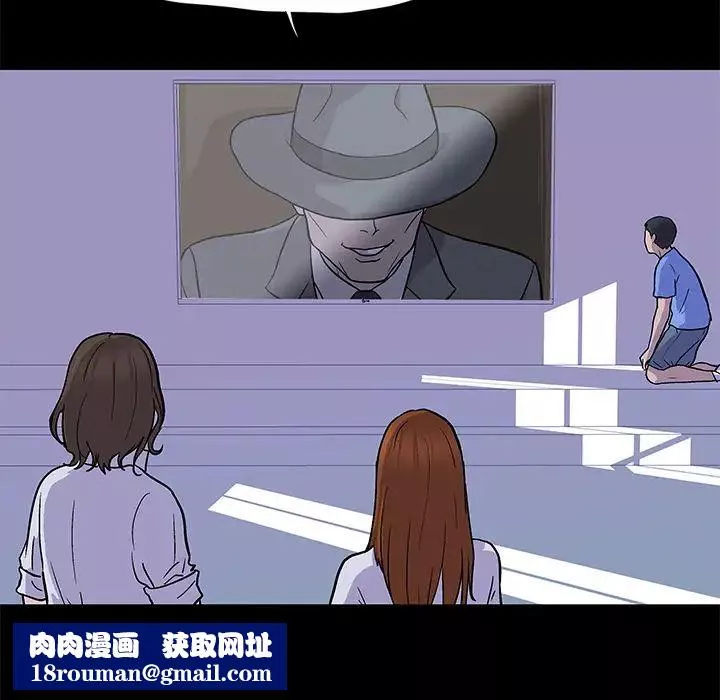 反乌托邦游戏-第1话 - 图片 39