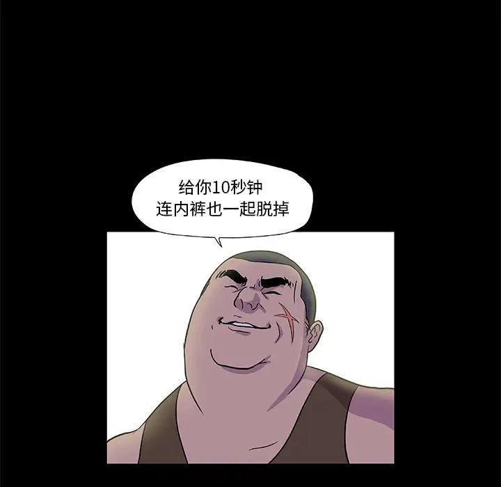 反乌托邦游戏第1话