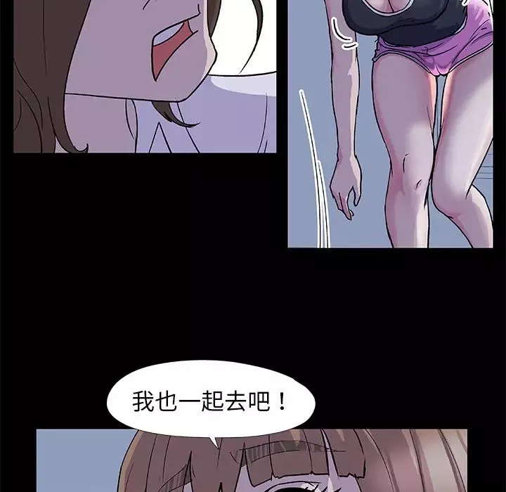 反乌托邦游戏-第2话 - 图片 41
