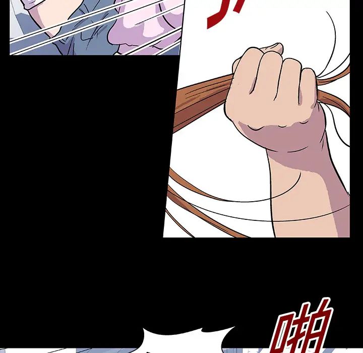 反乌托邦游戏第2话