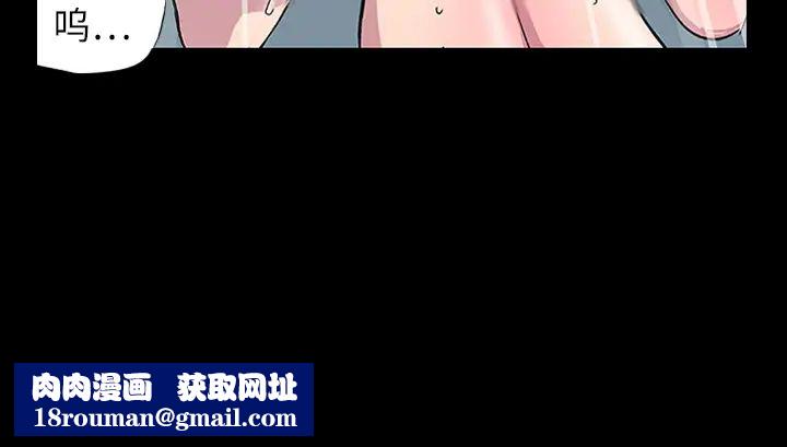 反乌托邦游戏第2话