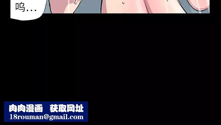 反烏托邦遊戲第2话