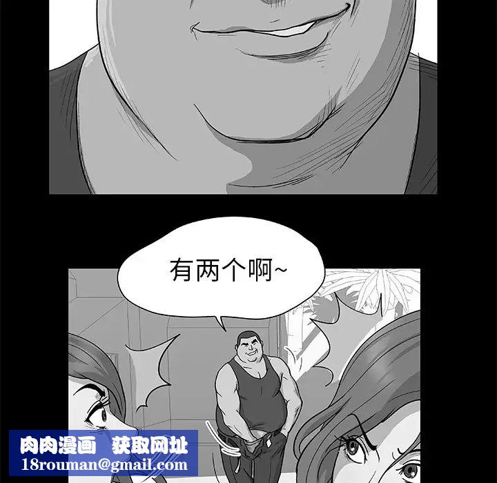 反乌托邦游戏第3话