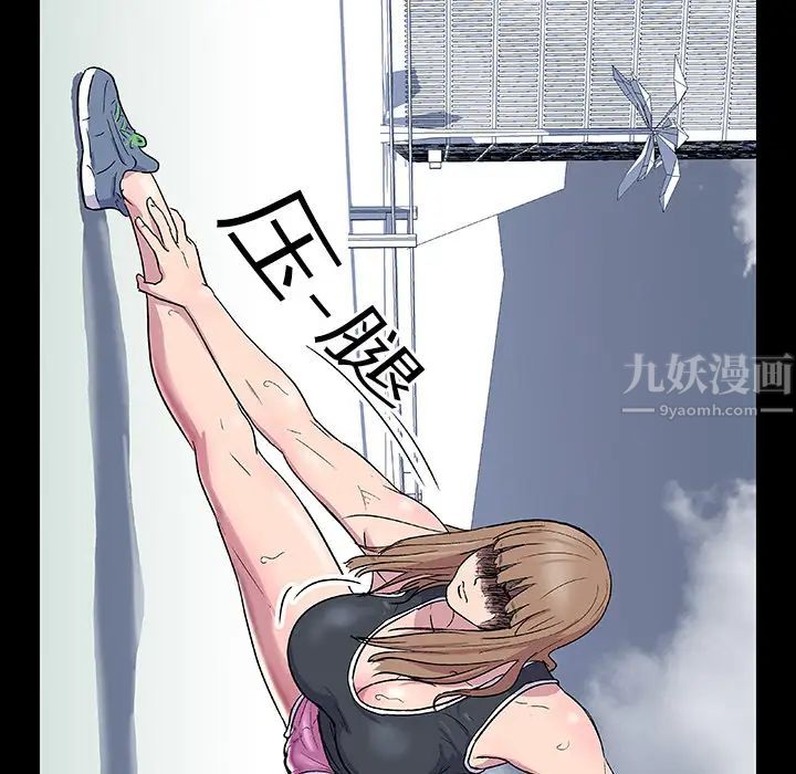 反乌托邦游戏第3话