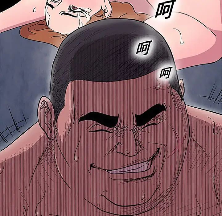 反乌托邦游戏第3话