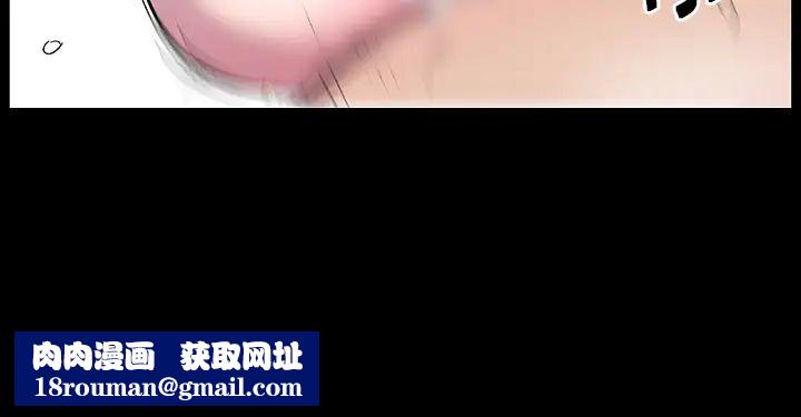 反乌托邦游戏第3话