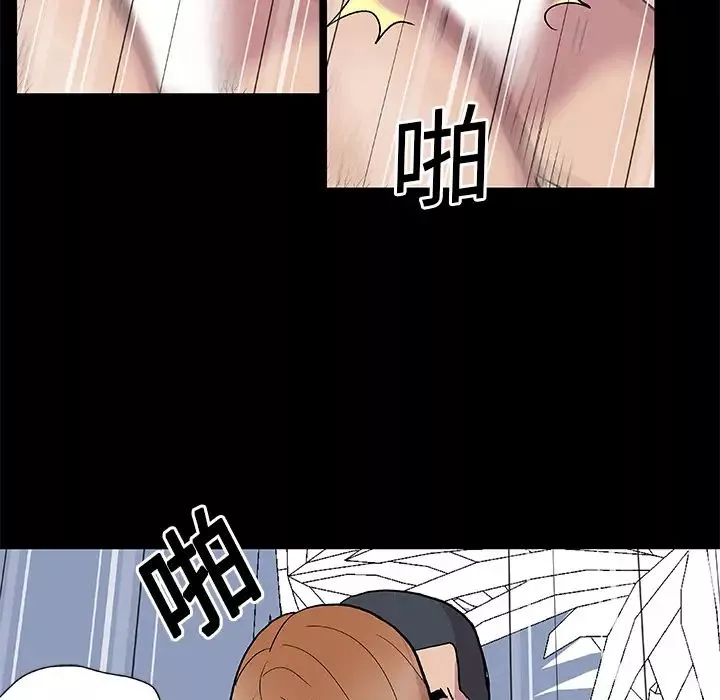 反烏托邦遊戲第4话