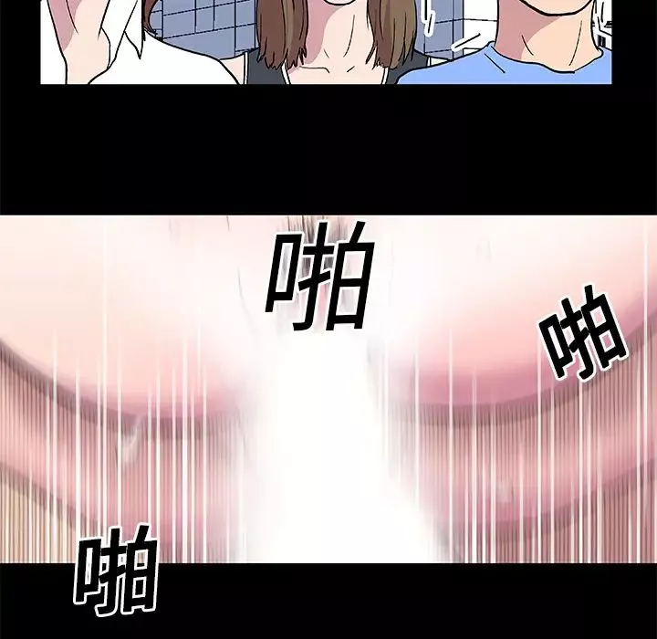 反乌托邦游戏-第4话 - 图片 16