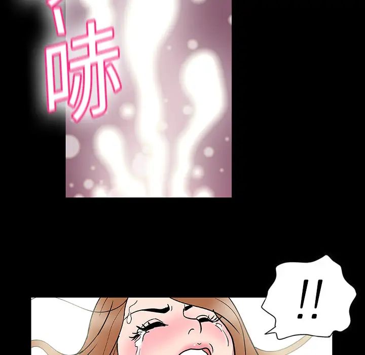 反乌托邦游戏第4话