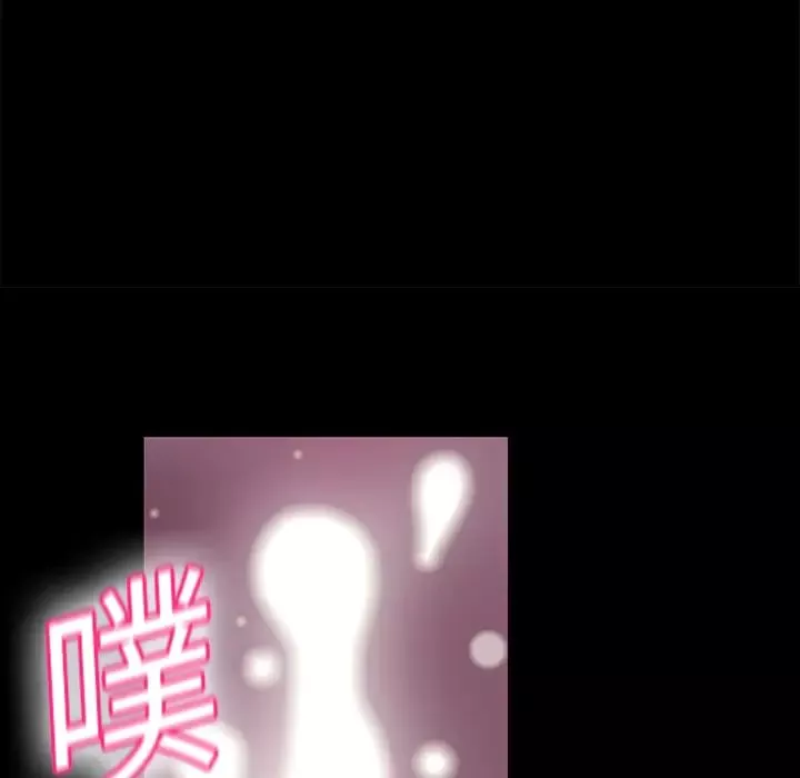 反烏托邦遊戲第4话