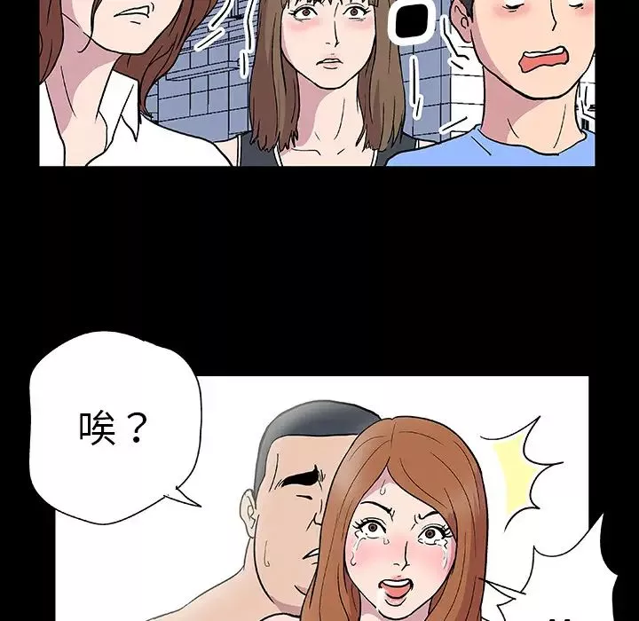 反乌托邦游戏-第4话 - 图片 21