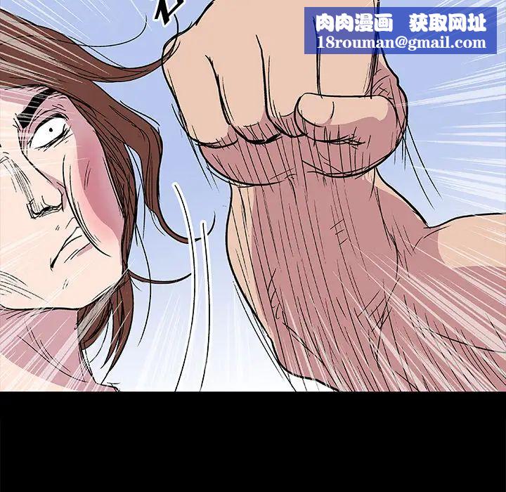 反乌托邦游戏第4话