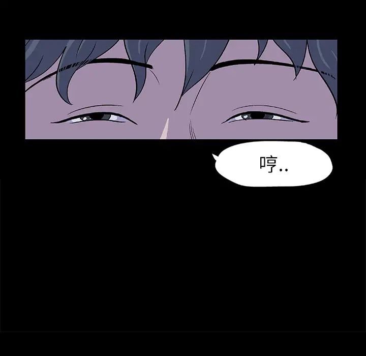 反乌托邦游戏第5话