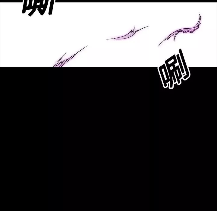 反乌托邦游戏-第5话 - 图片 18