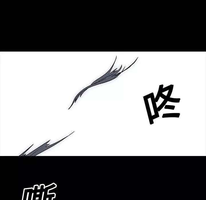 反乌托邦游戏-第5话 - 图片 17