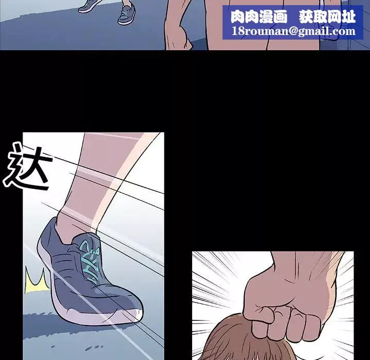 反乌托邦游戏-第5话 - 图片 32