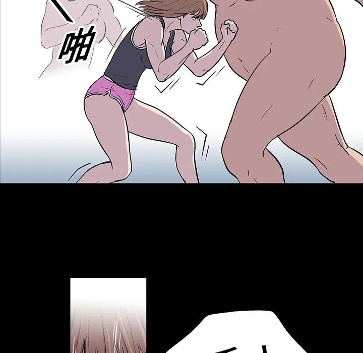 反乌托邦游戏第5话