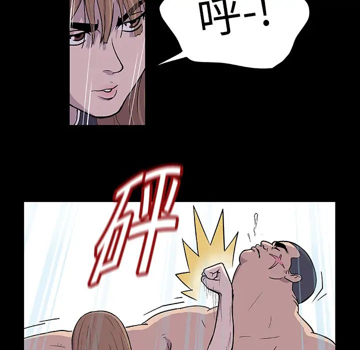 反乌托邦游戏第5话