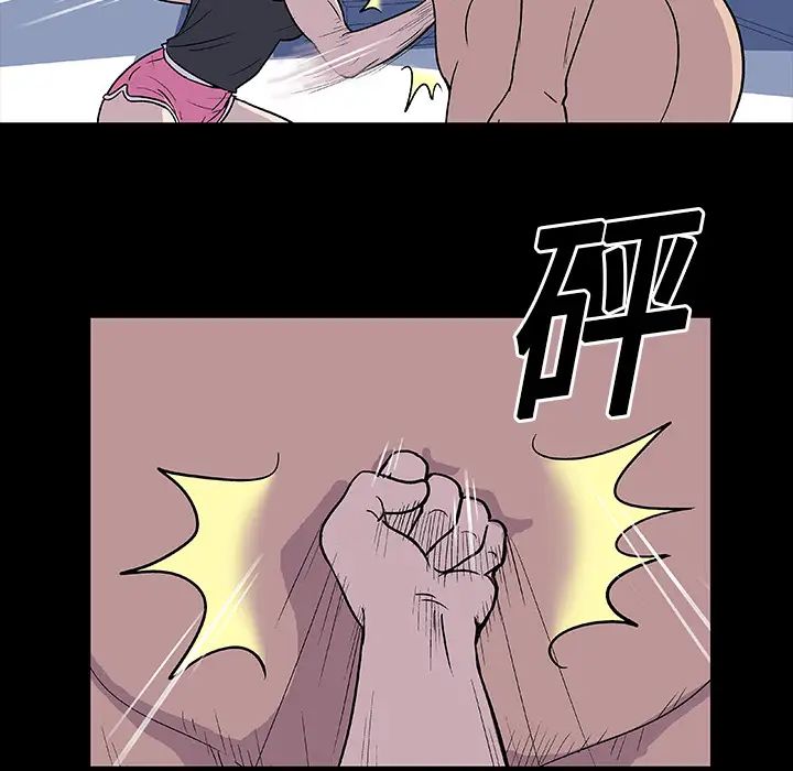 反乌托邦游戏第5话