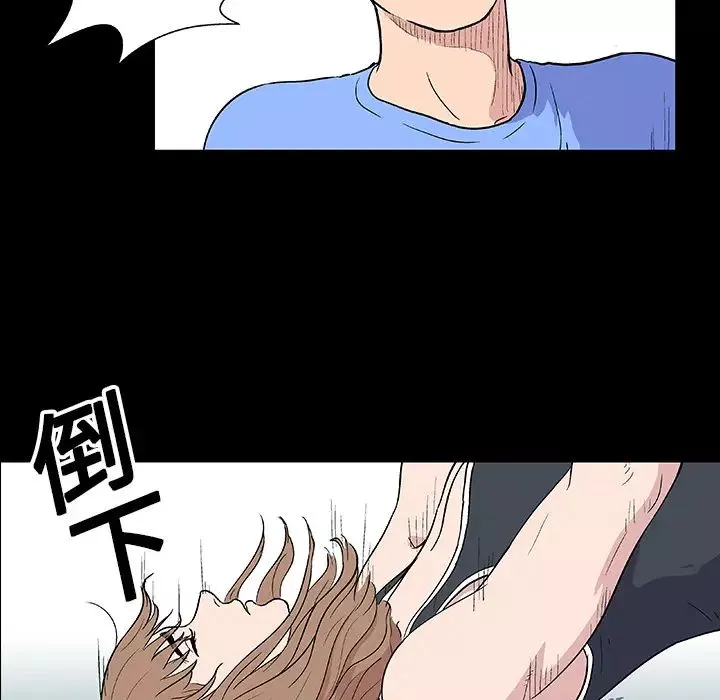 反烏托邦遊戲第6话