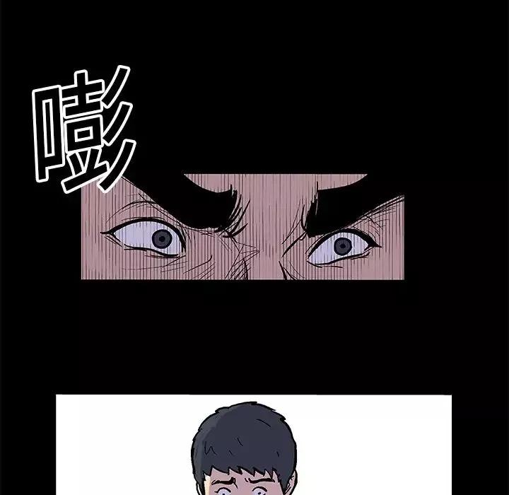 反乌托邦游戏-第6话 - 图片 32