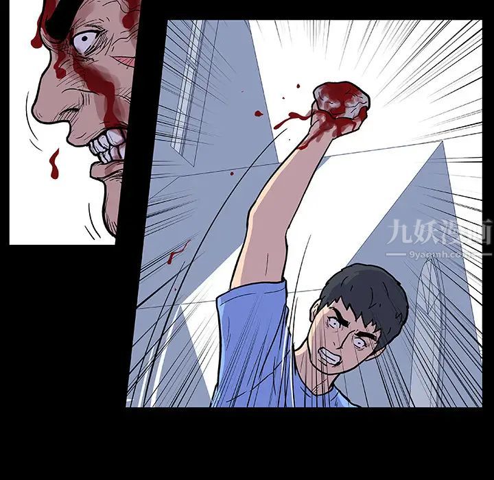 反乌托邦游戏第6话