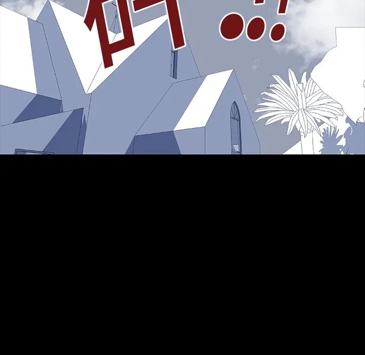 反乌托邦游戏第6话