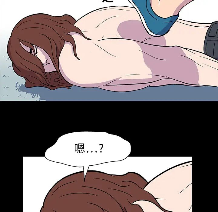 反乌托邦游戏第6话