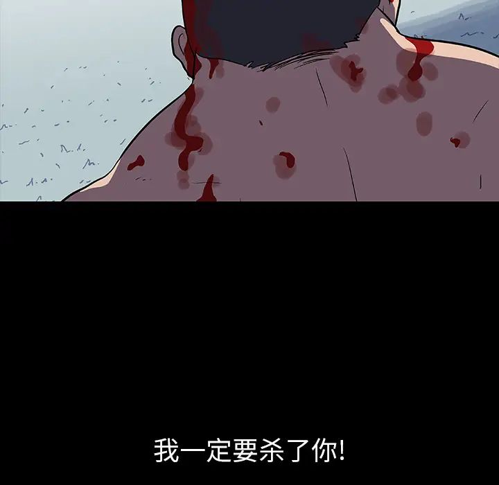 反乌托邦游戏第6话