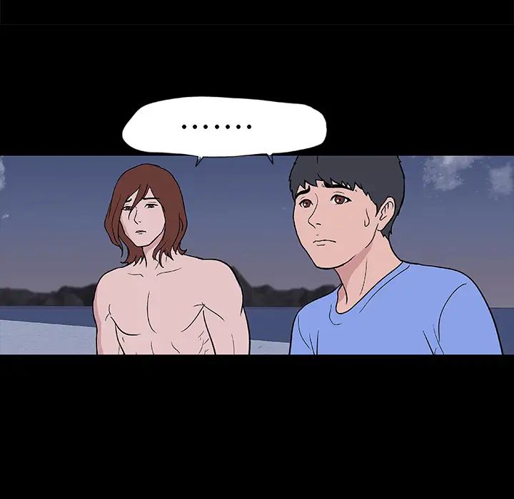 反乌托邦游戏第7话