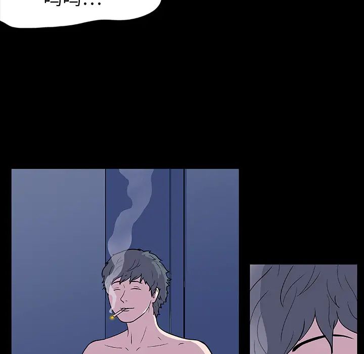 反乌托邦游戏第7话