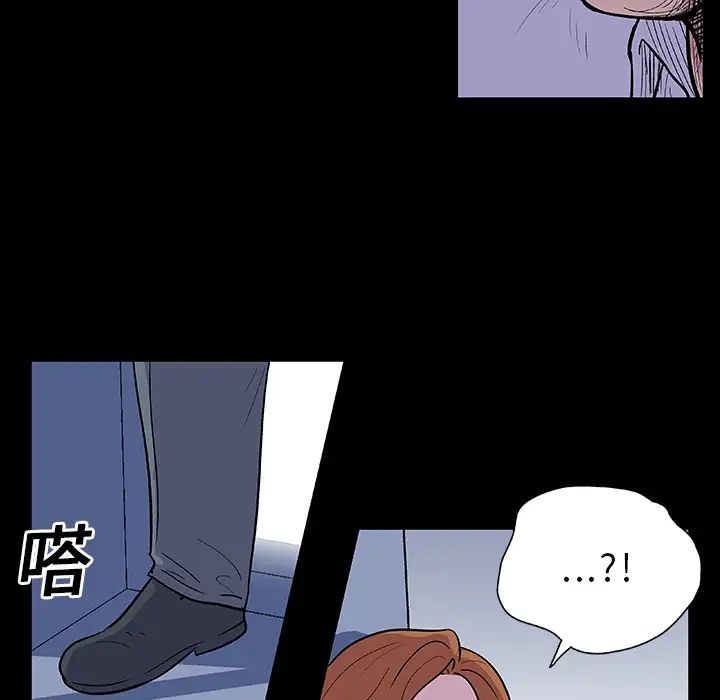 反烏托邦遊戲第7话