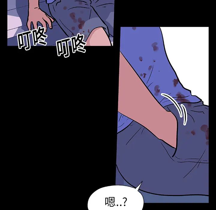 反烏托邦遊戲第7话