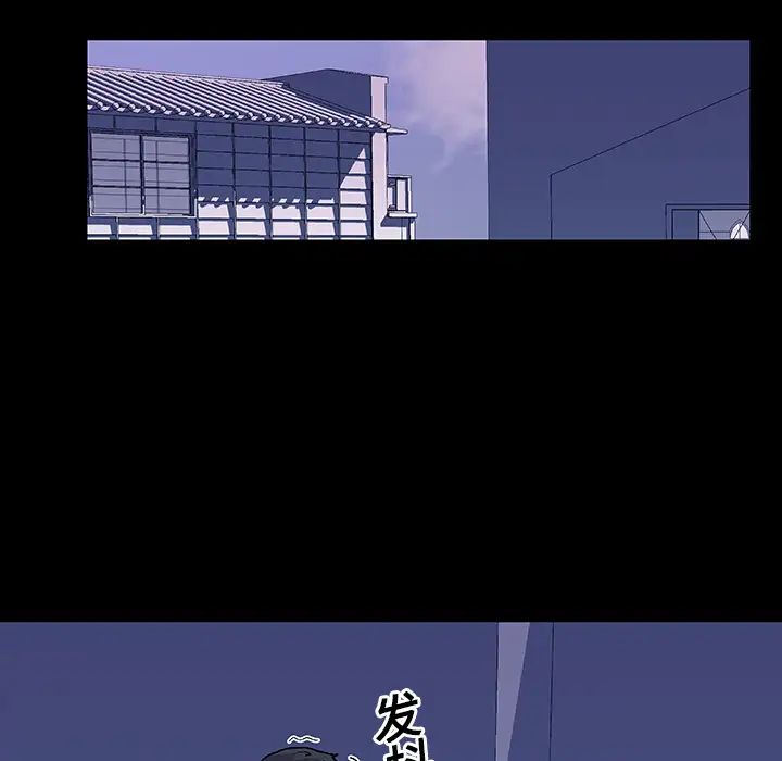 反乌托邦游戏第8话