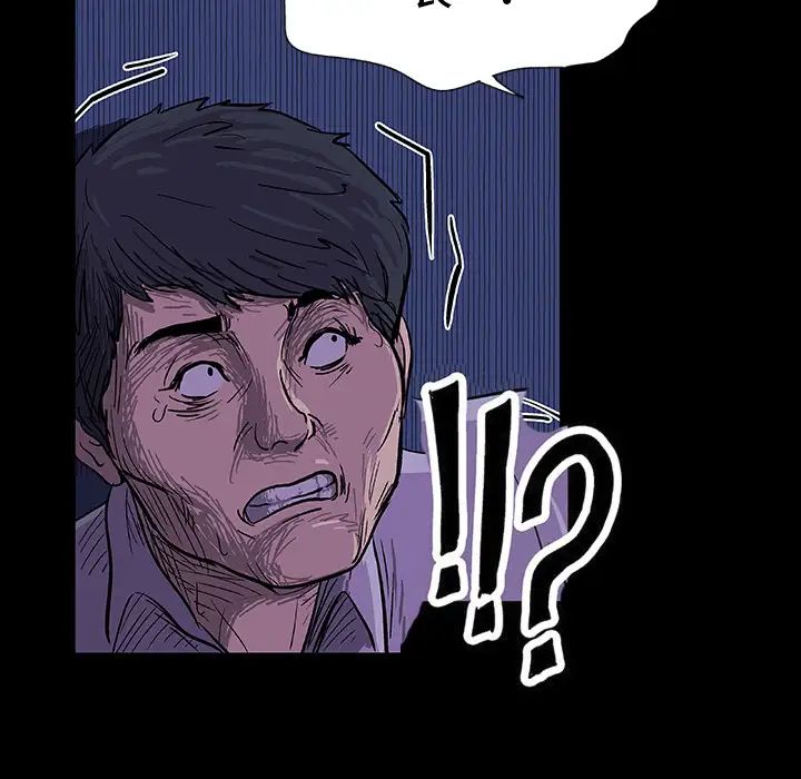 反乌托邦游戏第8话