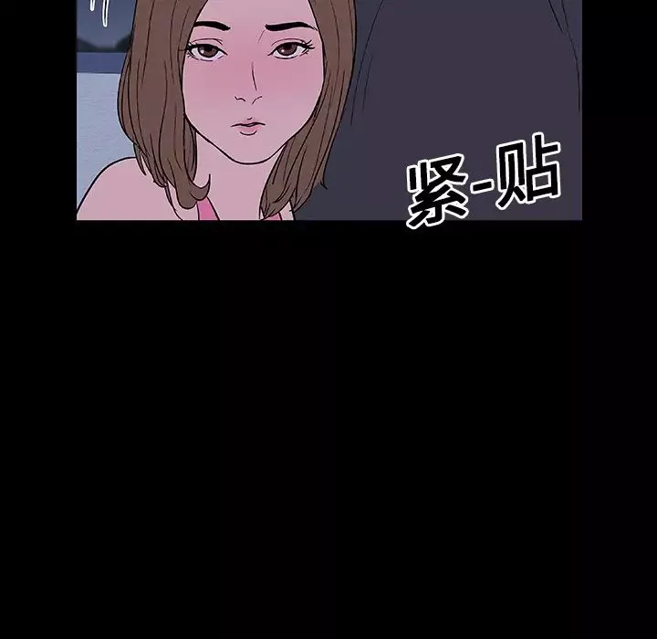 反乌托邦游戏-第9话 - 图片 55