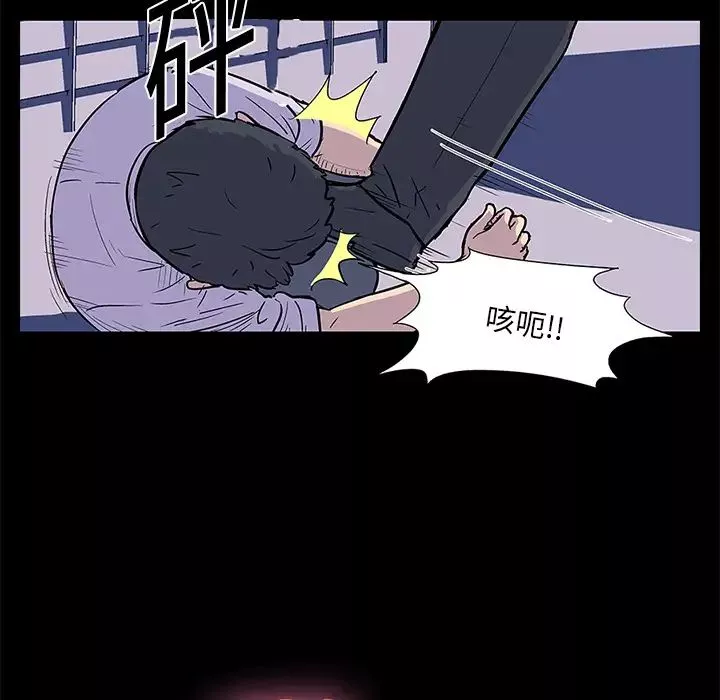 反乌托邦游戏-第9话 - 图片 76